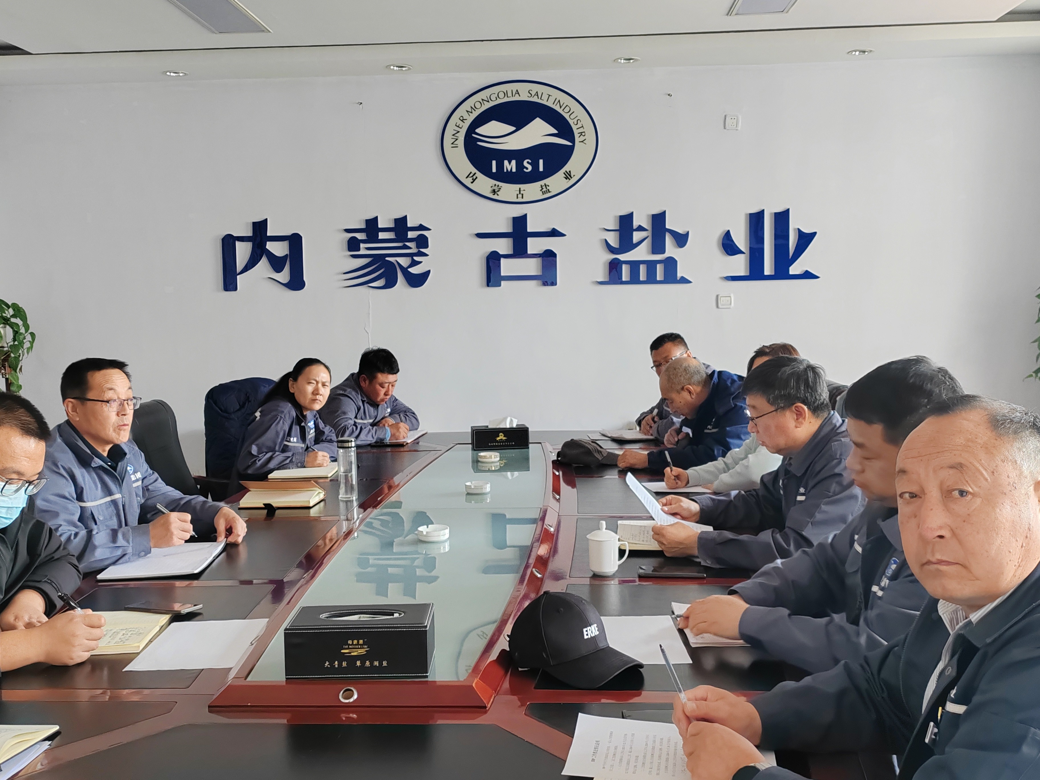 額鹽公司召開ERP工作專題會，對ERP工作進(jìn)行再部署、再安排、再落實(shí)