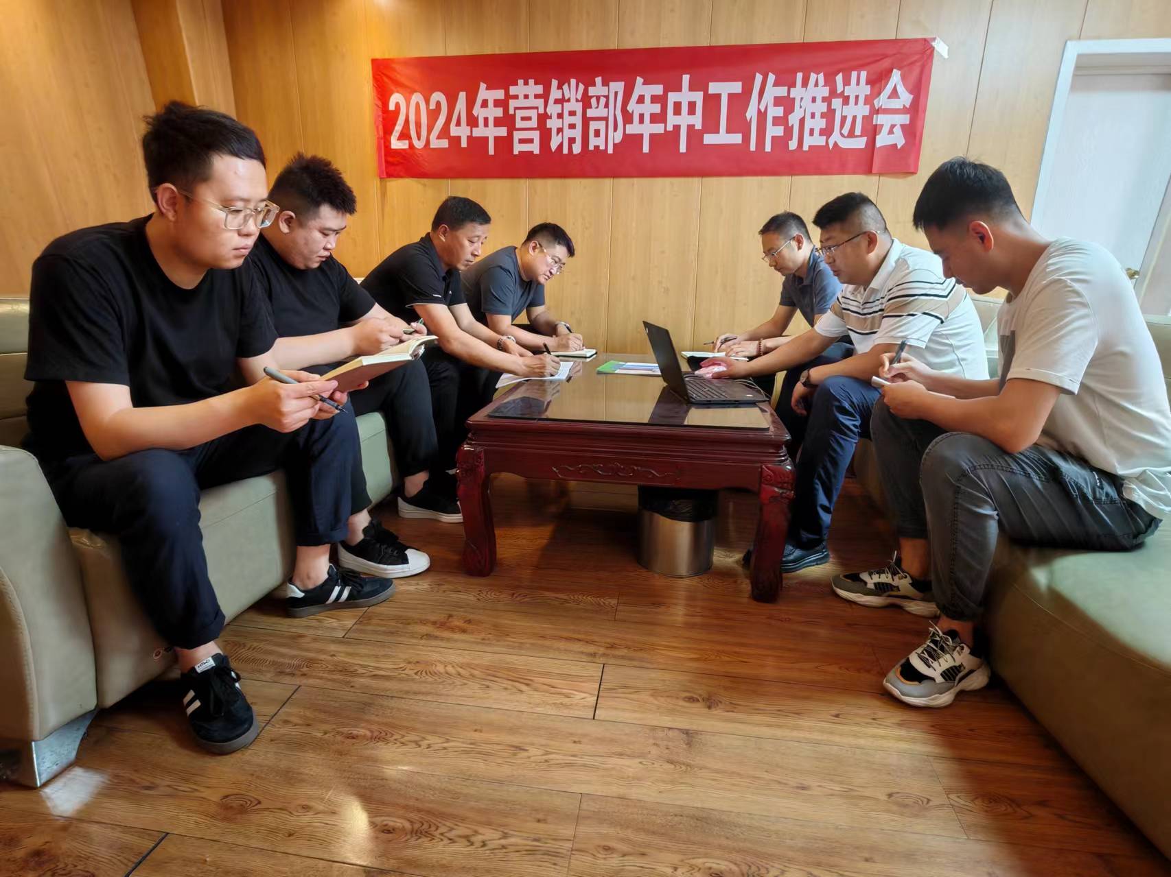 額鹽公司營(yíng)銷部召開2024年年中 營(yíng)銷工作推進(jìn)會(huì)