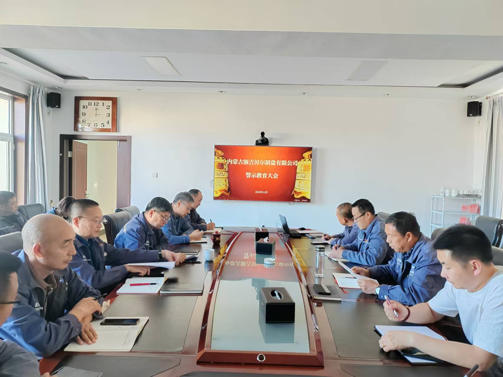 以案為鑒，常敲“警示鐘”——額鹽公司召開警示教育大會