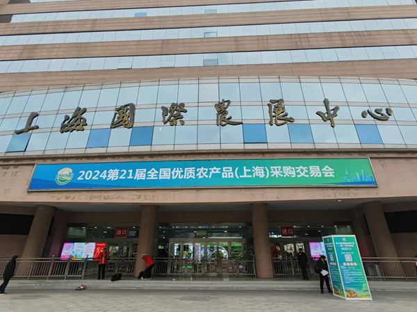“母親湖”草原湖鹽、大青鹽亮相第21屆全國優(yōu)質(zhì)農(nóng)產(chǎn)品采購交易會
