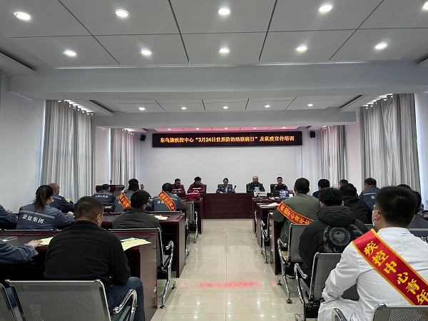 額鹽公司聯合東烏旗疾控中心開展“世界防治結核病日”及鼠疫宣傳 培訓活動