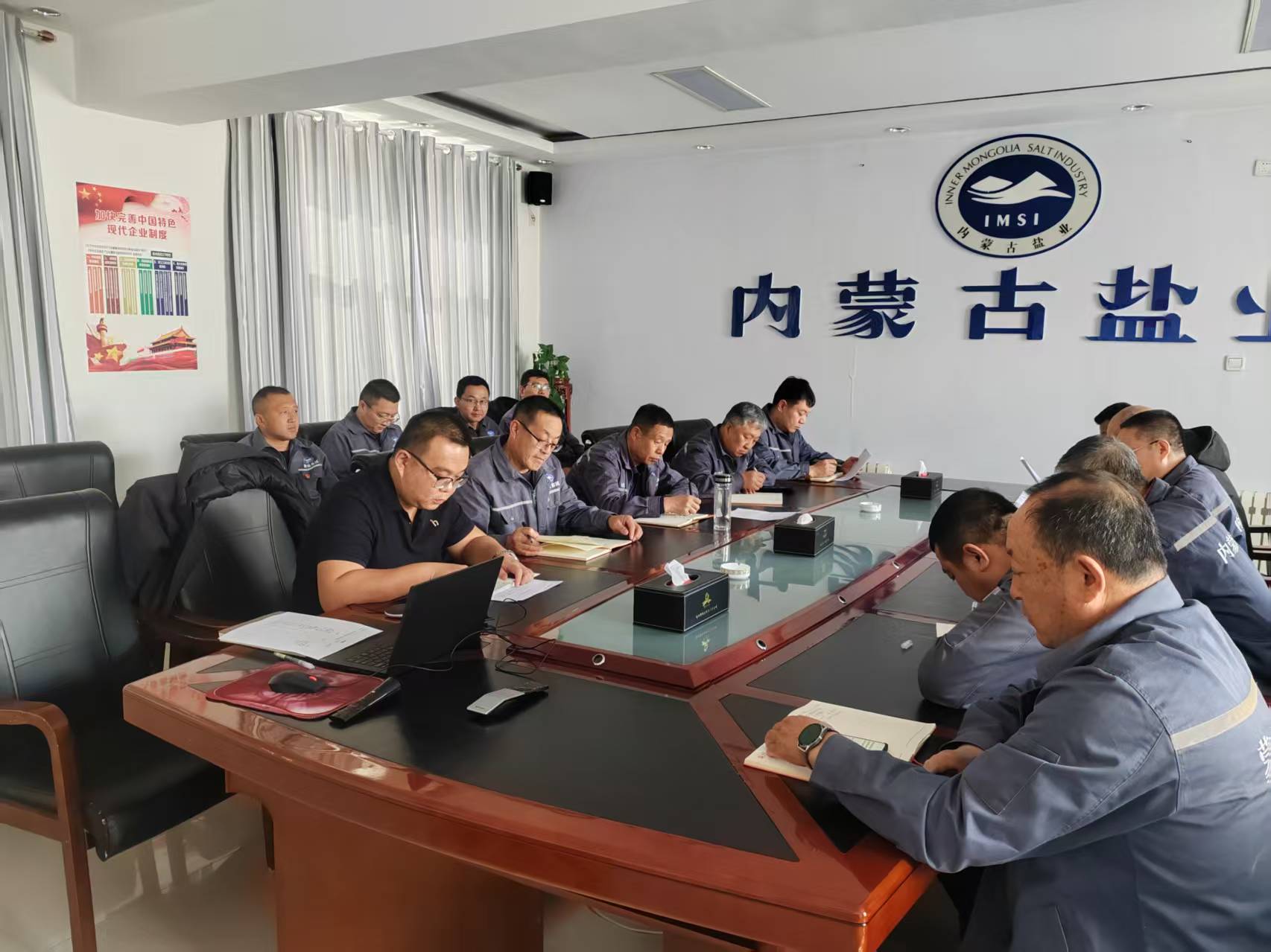 額鹽公司召開產(chǎn)品質量及最新食品安全國家標準宣傳貫徹專題會